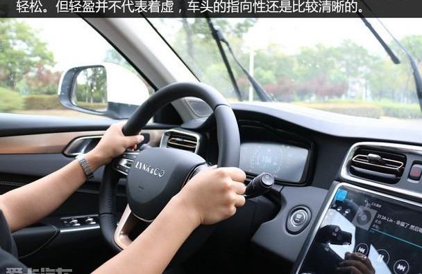 领克,领克01,沃尔沃