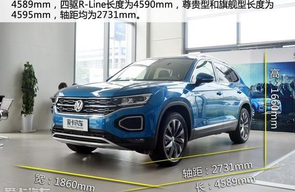 大众,探岳,一汽,理念