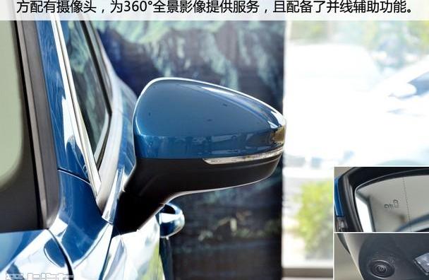 大众,探岳,一汽,理念