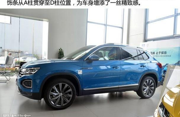 大众,探岳,一汽,理念