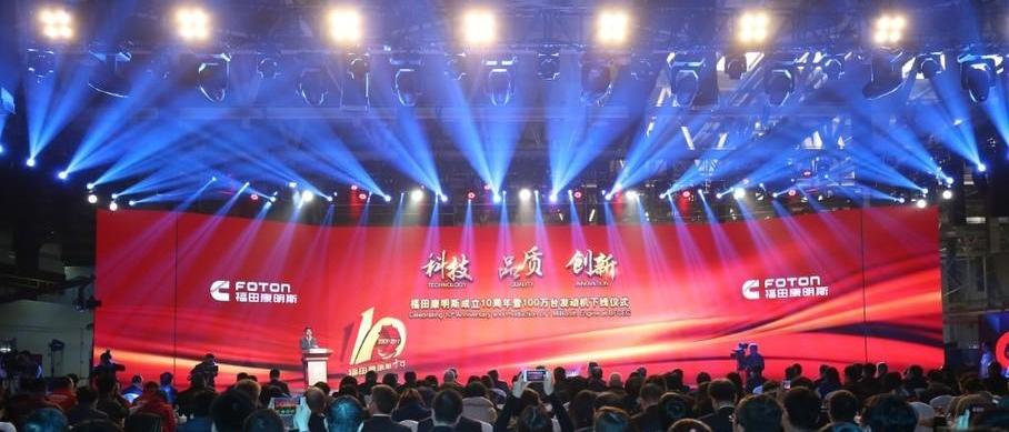 福田,北京,大众,江淮,大运