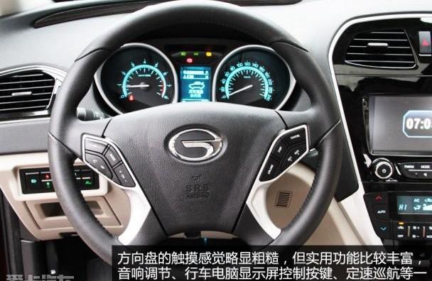 广汽传祺,奔驰,哈弗,海马,奇瑞