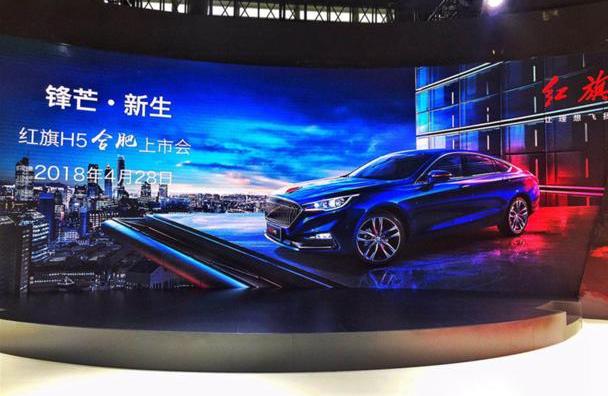 红旗,红旗H5,一汽,大众,领航员