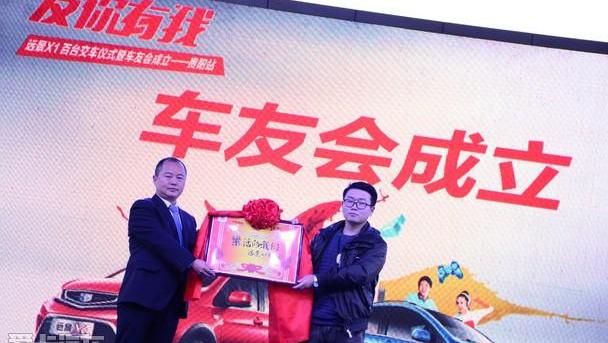 吉利汽车,帝豪