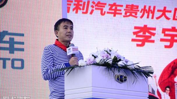 吉利汽车,帝豪
