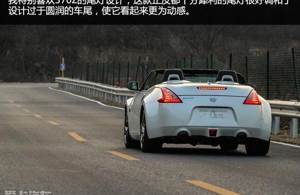 日产,世纪,理念,炮,小跑车