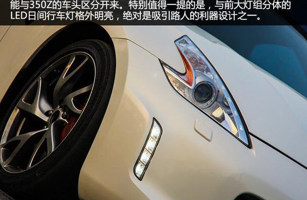 日产,世纪,理念,炮,小跑车