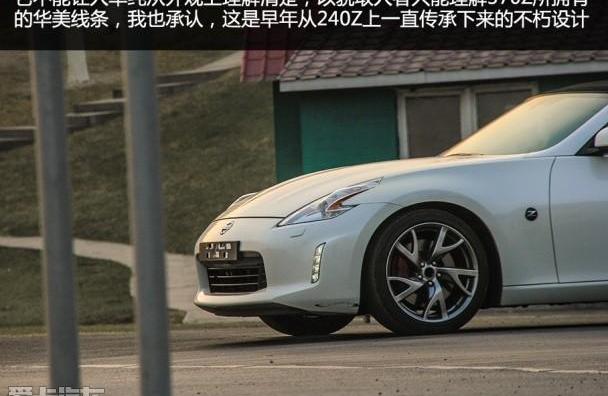 日产,世纪,理念,炮,小跑车