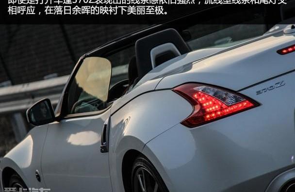 日产,世纪,理念,炮,小跑车