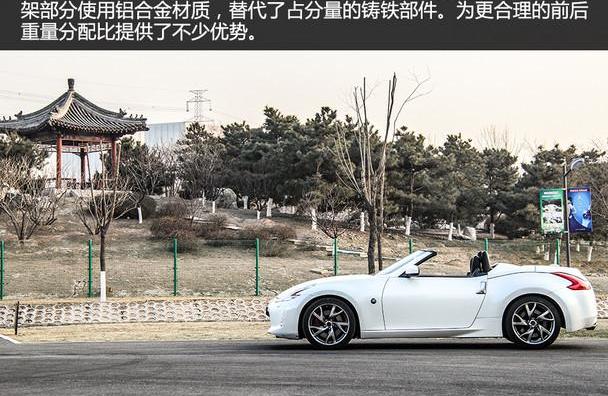 日产,世纪,理念,炮,小跑车