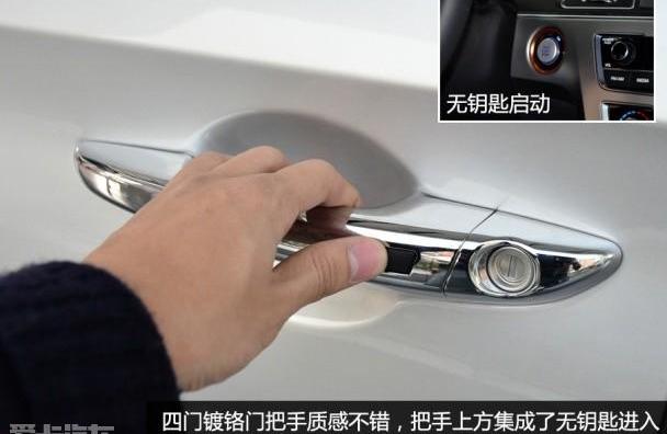 索纳塔,现代,北京,名图