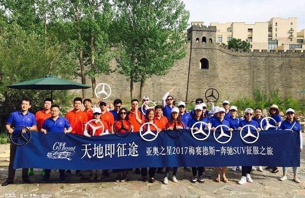 奔驰,北京,奔驰G级