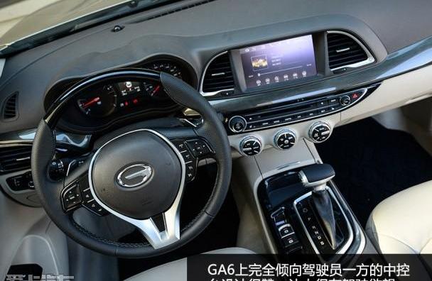 传祺GA6,广汽传祺