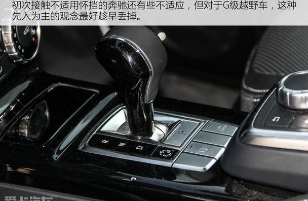 奔驰,奔驰G级