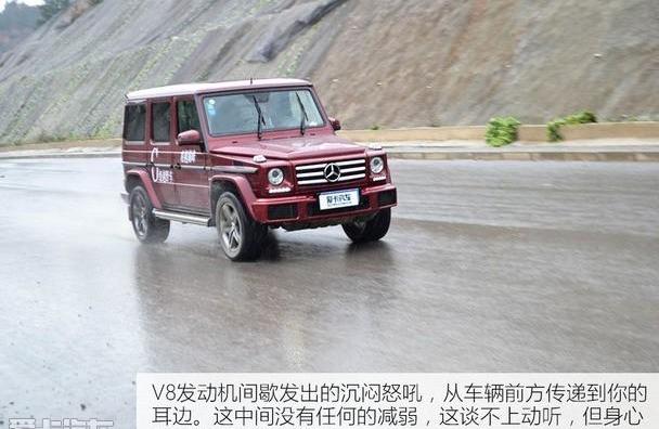 奔驰,奔驰G级