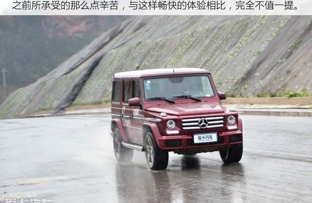 奔驰,奔驰G级