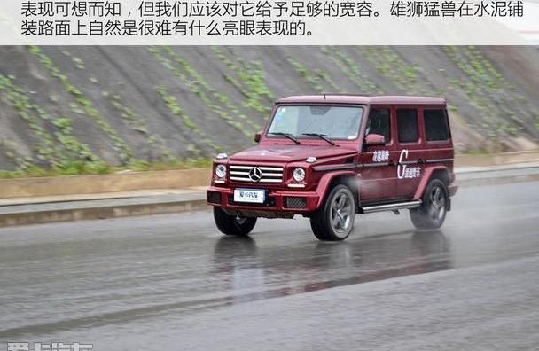 奔驰,奔驰G级