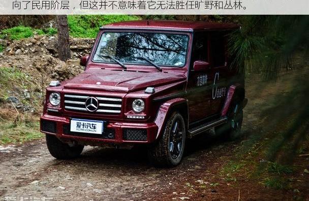 奔驰,奔驰G级