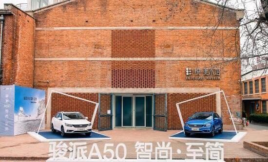 一汽,北京,理念,现代