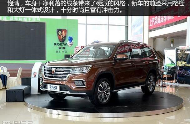 荣威,荣威RX8,北京,昂扬