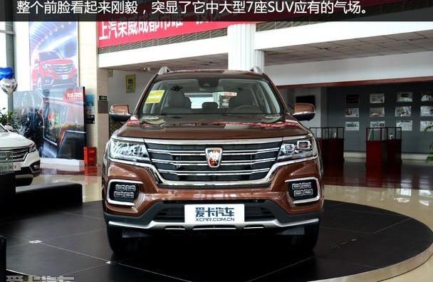 荣威,荣威RX8,北京,昂扬