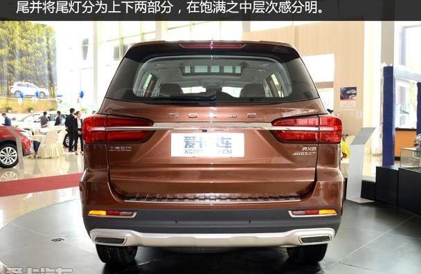 荣威,荣威RX8,北京,昂扬