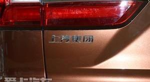 荣威,荣威RX8,北京,昂扬