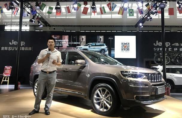 Jeep,理念,汉,Alpine,北京