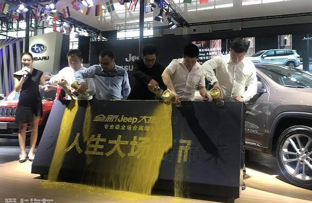 Jeep,理念,汉,Alpine,北京