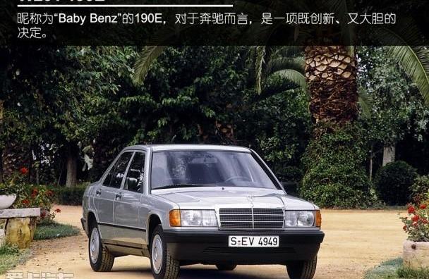 奔驰,宝马,奔驰C级,奥迪,宝马3系