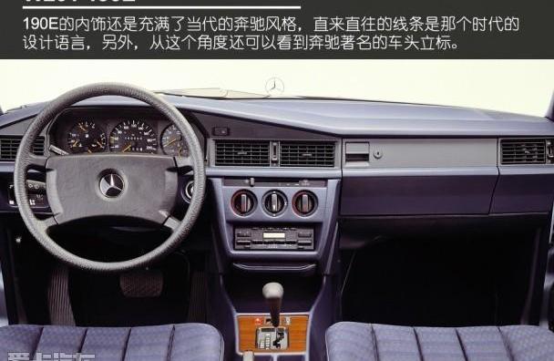 奔驰,宝马,奔驰C级,奥迪,宝马3系