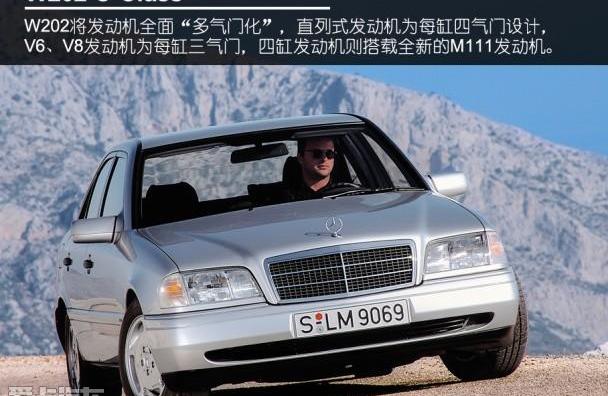 奔驰,宝马,奔驰C级,奥迪,宝马3系