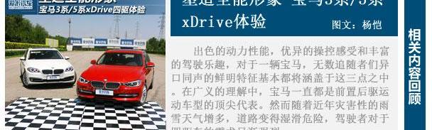 宝马,宝马3系,DS