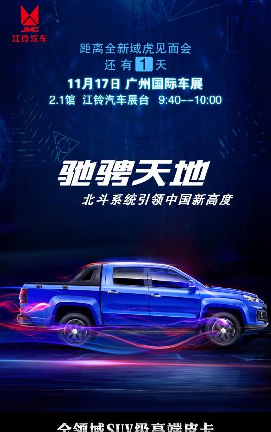 江铃,理念