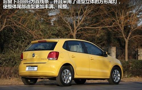 大众,型格,Polo