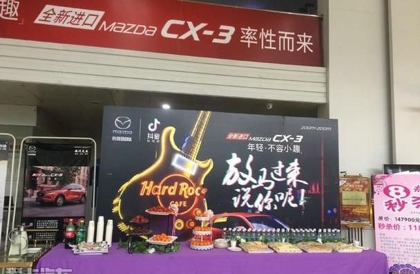 马自达,理念,长安