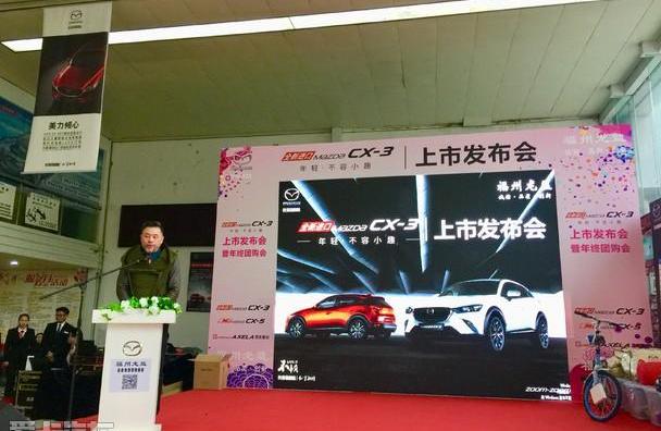 马自达,理念,长安