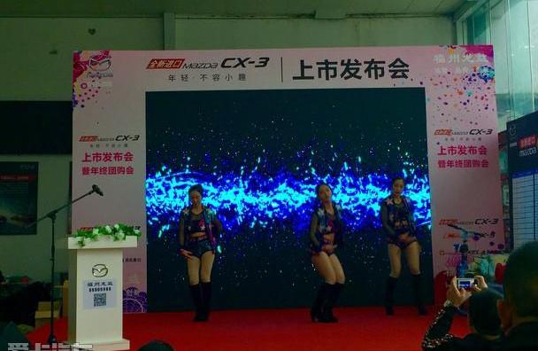 马自达,理念,长安