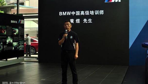 宝马,世纪