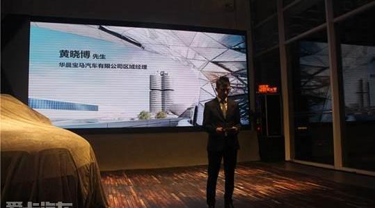 宝马,理念,发现,现代,远程