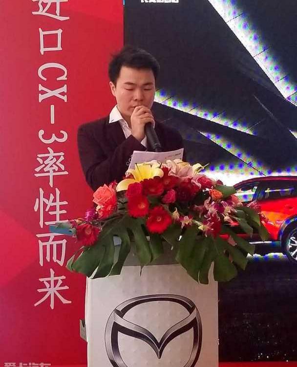 马自达,理念,长安