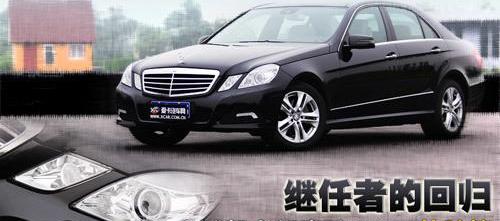 奔驰,奔驰E级,宝马,奥迪,奥迪A6