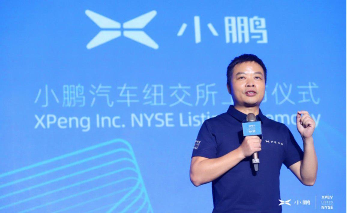 小鹏