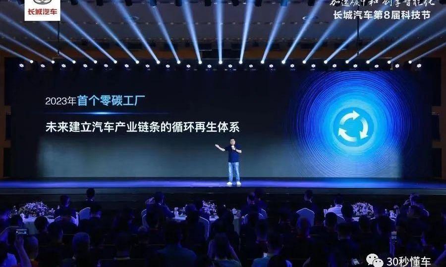 长城,大运,哈弗,欧拉,坦克