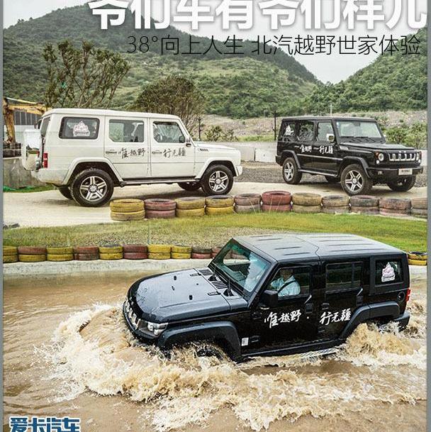 北京,北京汽车,勇士,BJ212