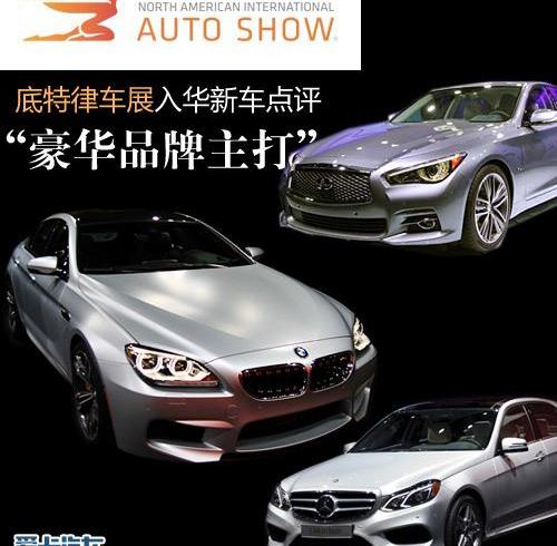 奔驰,英菲尼迪,奥迪,奥迪A3,大众