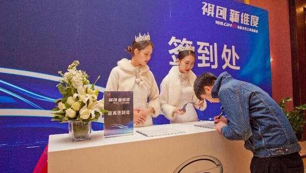 广汽传祺,优越