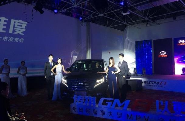 广汽传祺,优越