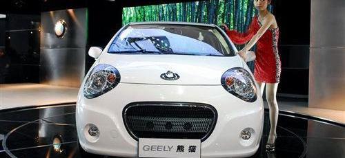 北京,吉利汽车
