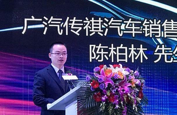 广汽传祺,优越